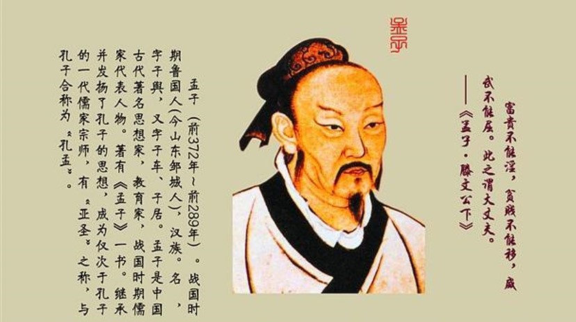 物語・中国の名言 中国の思想 (別巻) 中国の故事名言 | 和田 武司