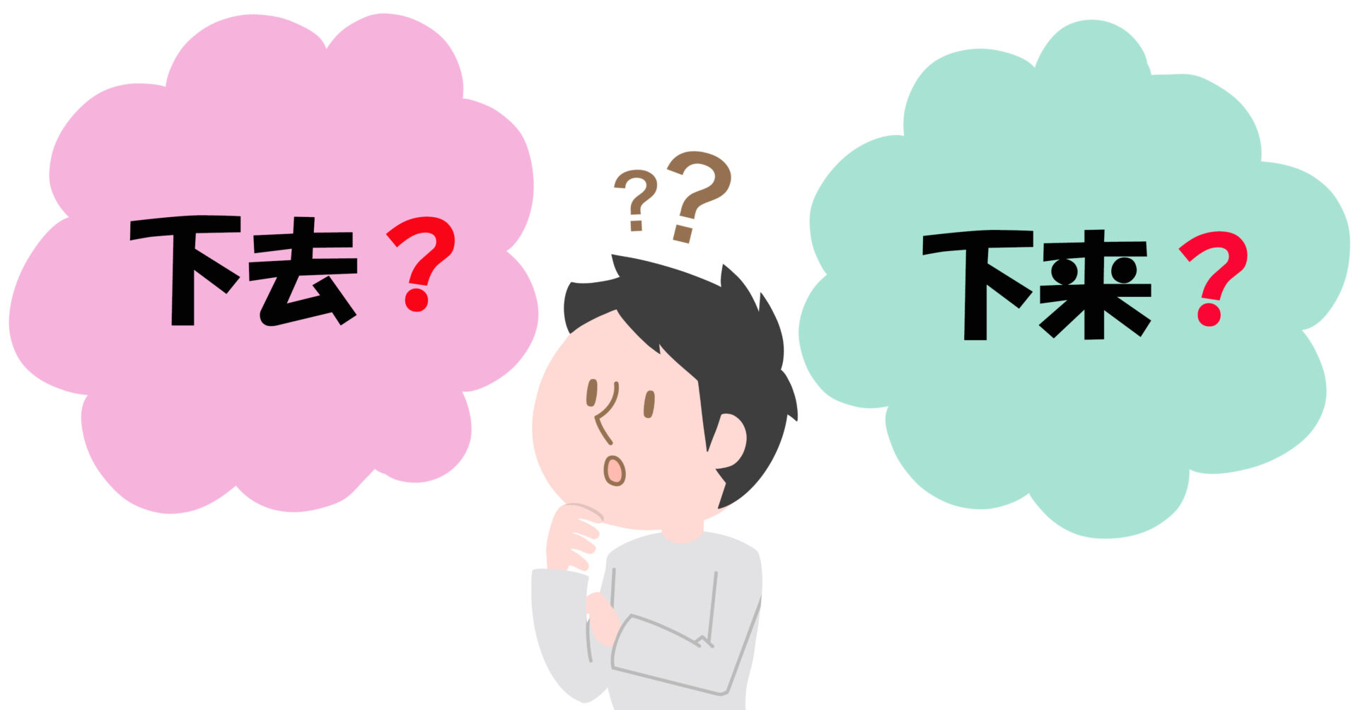 【完全保存版】中国語の相槌50個以上・10例文！会話が弾むリアクション表現まとめ - オンライン中国語コーチング・中国語学習ならPaoChai
