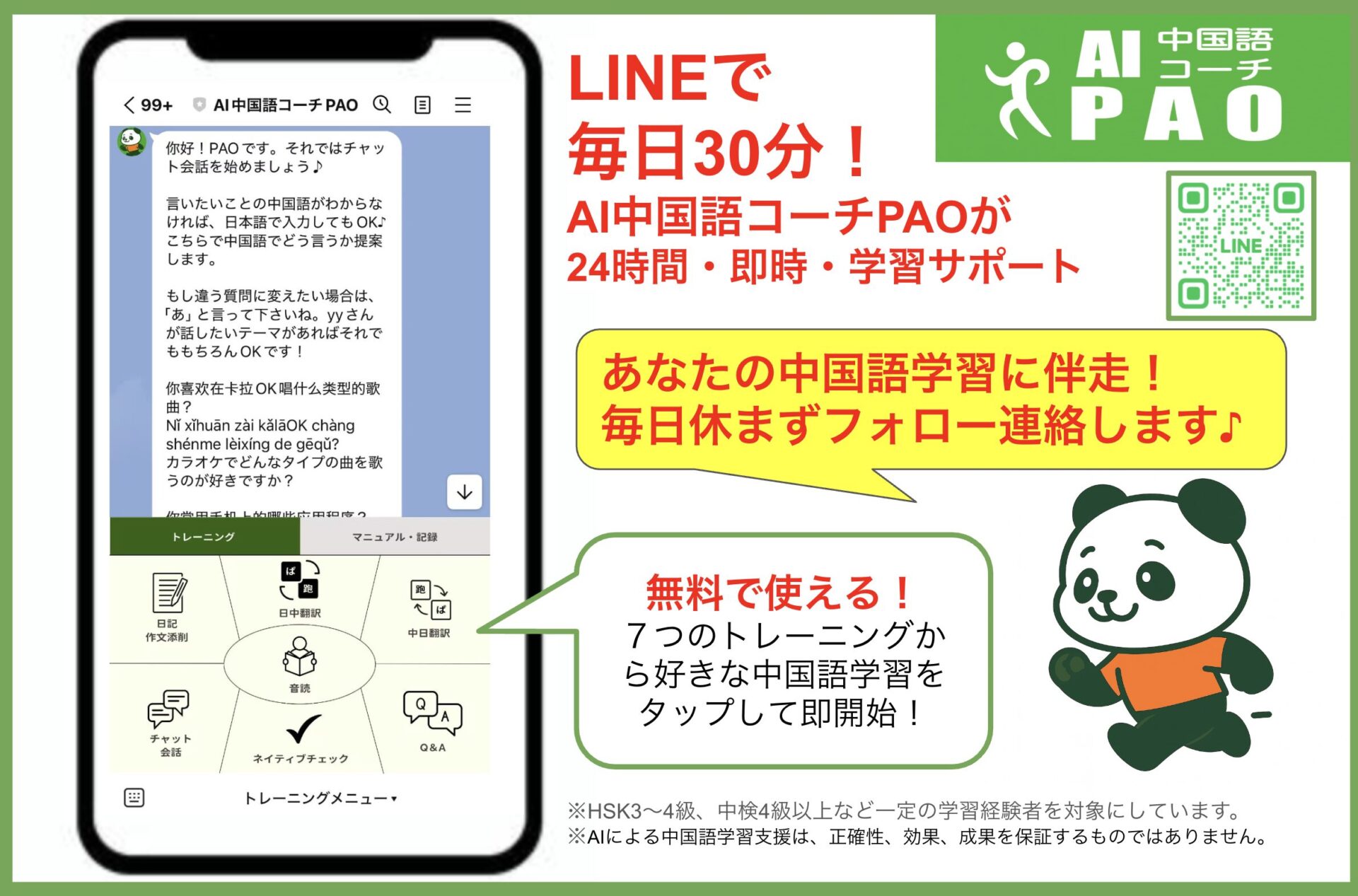 在宅オンライン完結
